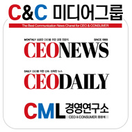 씨이오뉴스-CEONEWS-시이오뉴스