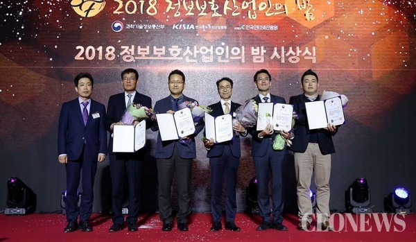 토스, 2018 정보보호 대상’ 대상 수상