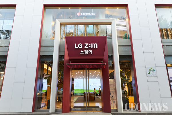 LG 브랜드의 신뢰도와 친밀함 더해 B2C 시장 확대 가속화