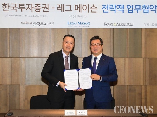 한국투자증권 美 레그메이슨과 제휴, 하이로이스미국스몰캡펀드 출시