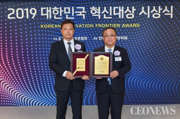 청호나이스, 대한민국 신기술 혁신상 20년 연속 수상
