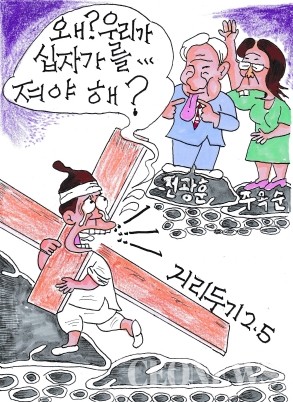 [김영범 화백의 시사 만평]