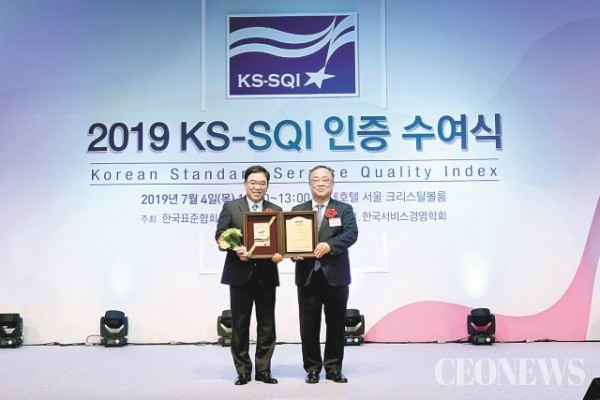 삼성생명은 2019년 한국서비스품질지수(KS-SQI) 생명보험부문 17년 연속 1위, 한국산업의 고객만족도(KCSI) 생명보험부문 15년 연속 1위의 기염을 토했다.