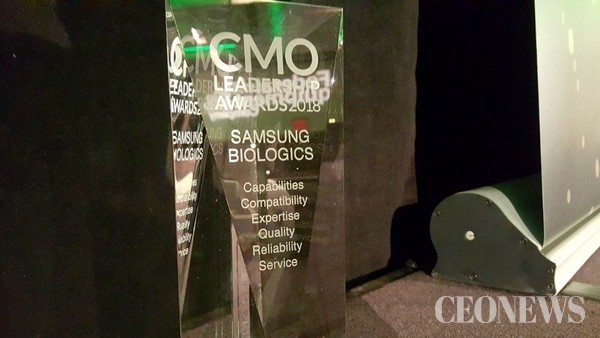 삼성바이오로직스, 글로벌 CMO 리더십 全 부문 2년 연속 수상(사진=삼성바이오로직스)