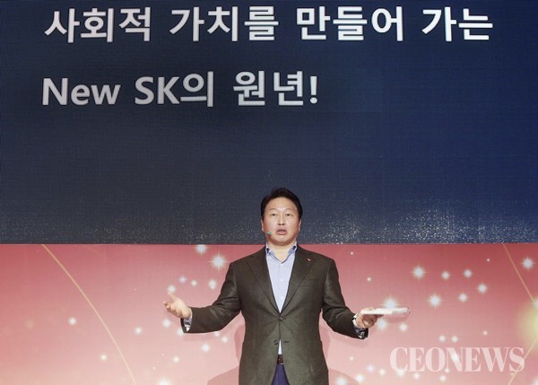 최태원 회장 “경제·사회적 가치 함께 추구하는 New SK 원년 만들자”(사진=SK그룹)