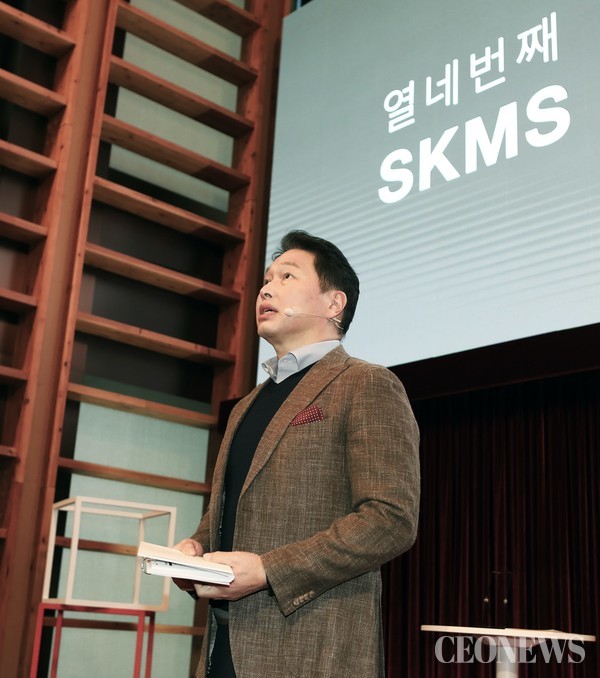 최태원 SK회장이 SK서린빌딩에서 열린 SKMS 개정선포식에 참석, TED방식으로 SKMS 14차 개정 취지와 핵심 내용을 발표하고 있다.(사진=SK그룹)