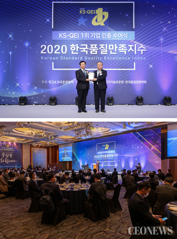 2020 한국품질만족지수 1위, 9년 연속 선정(사진=에몬스가구)