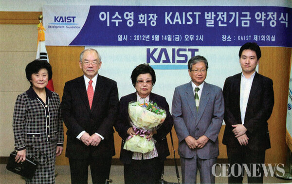 2012년 KAIST 발전기금 약정식(사진=카이스트발전재단)