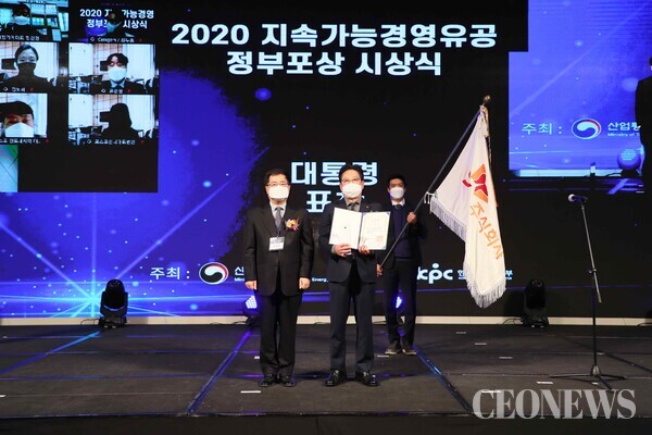 2020년 지속가능경영 대통령 표창 수상(사진=SK(주))