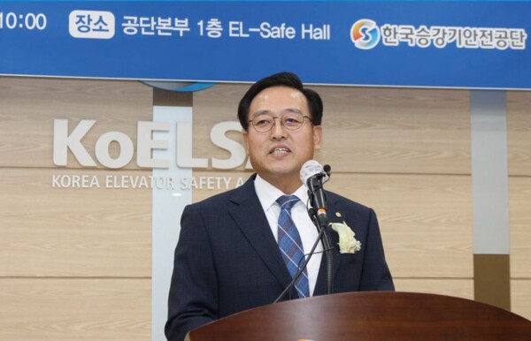 한국승강기안전공단 제3대 이용표 이사장이 취임사를 하고 있다(사진=한국승강기안전공단공식블로그)