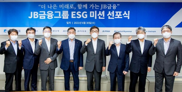 JB금융그룹, ESG 미션 선포…ESG 경영 본격화(사진=JB금융그룹)