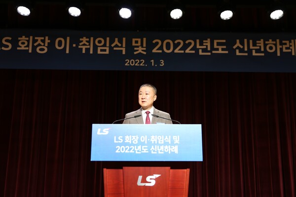 신임 구자은 LS 회장이 취임사를 하는 모습(사진=LS그룹)
