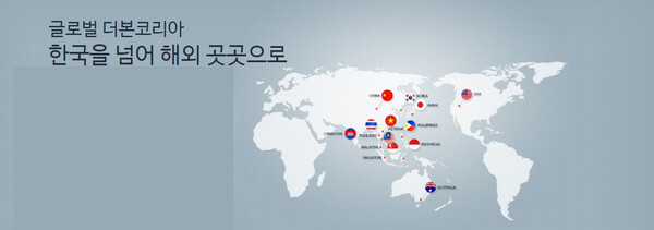 글로벌 더본코리아 한국을 넘어 해외 곳곳으로(사진=더본코리아)