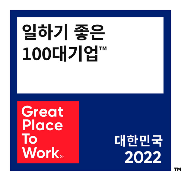 2022년 대한민국 일하기 좋은 기업 선정 로고(사진=GPTW)