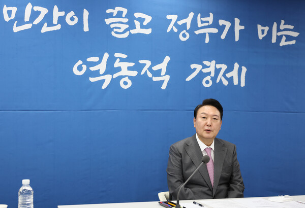 윤석열 대통령이 거시금융 상황 점검회의에 나섰다(사진=대통령비서실)