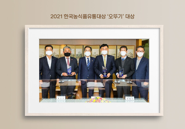 오뚜기가 2021 한국농식품유통대상을 수상했다(사진=오뚜기)