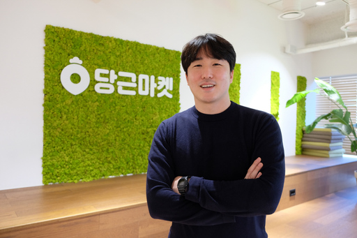 김용현 당근마켓 공동대표이사(사진=당근마켓)