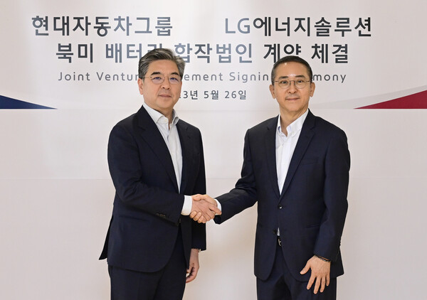 지난 5월 LG에너지솔루션은 현대차그룹과 미국 현지 배터리셀 생산을 위한 합작법인 설립을 약속했다. (사진=LG에너지솔루션 제공)
