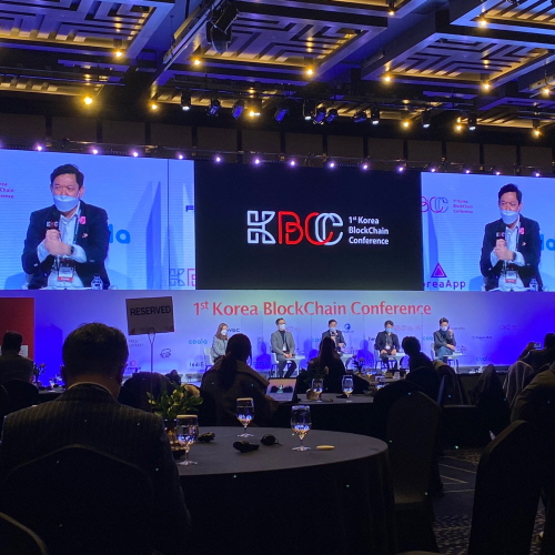HS88이 2022년에 주최한 국내 최초 블록체인 정기 컨퍼런스 Korea Blockchain Conference(KBCC) 모습.