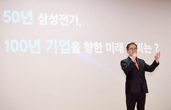 지난해 11월 1일 삼성전기 창립 50주년 기념식에서  기념사를 하고 있는 장덕현 대표.
