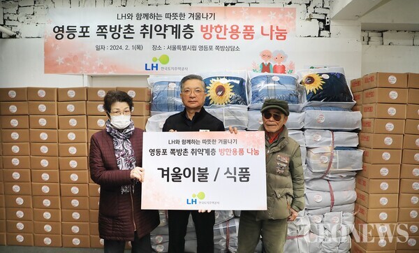 이한준 LH 사장이 영등포 쪽방촌을 방문해 겨울용품을 전달하고 있다.[사진=LH]