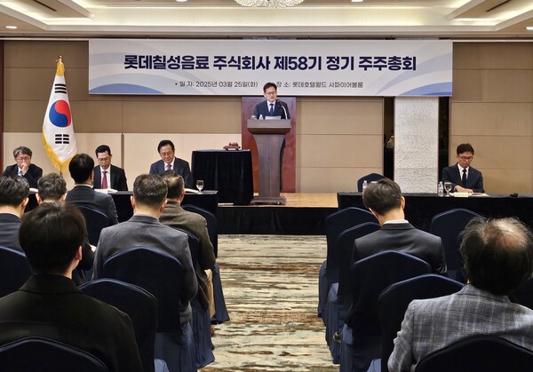 2025년 3월에 열린 롯데칠성음료 제58기 정기주주총회에서 박윤기 대표이사가 3연임했다.