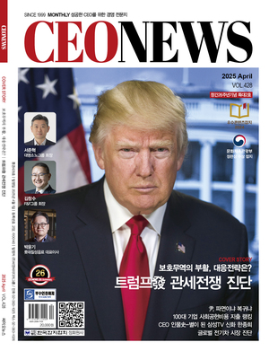 과월호 호수이미지