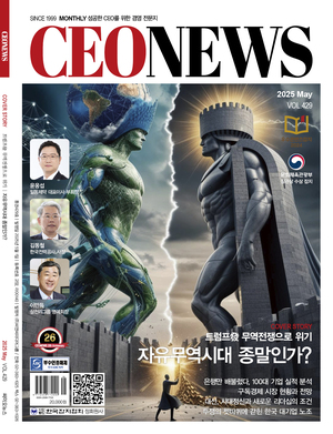 과월호 호수이미지