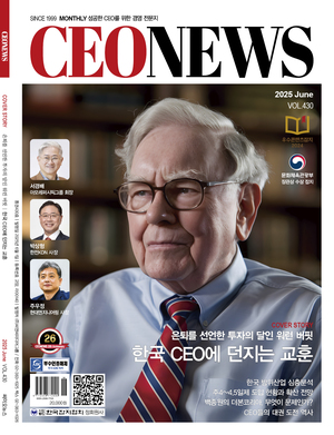 과월호 호수이미지