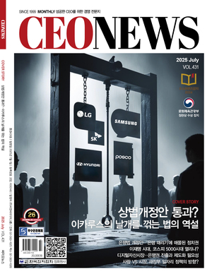 과월호 호수이미지