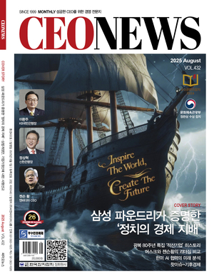 과월호 호수이미지