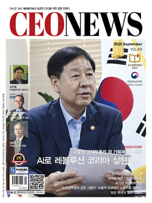 과월호 호수이미지