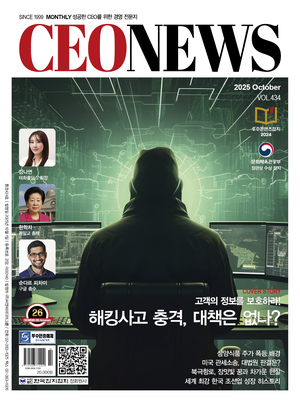 과월호 호수이미지