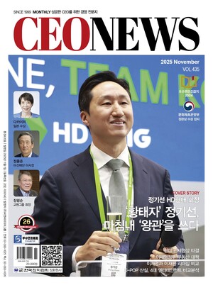 과월호 호수이미지