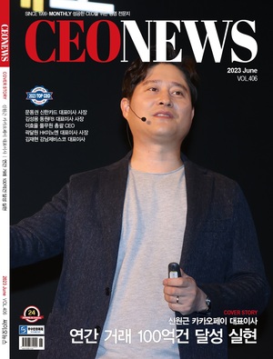 과월호 호수이미지